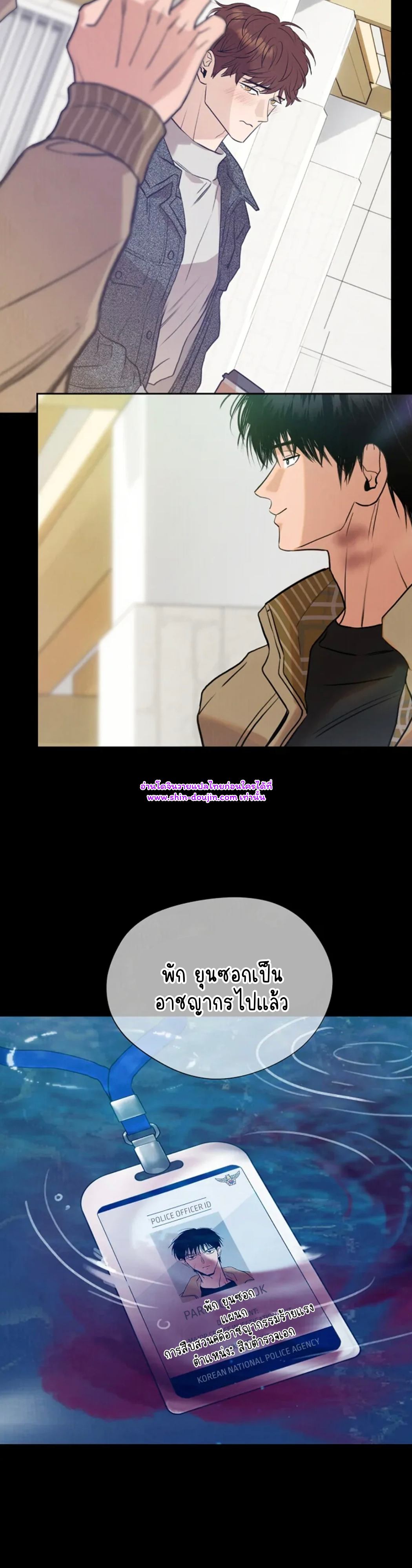 Noir of June EP 0